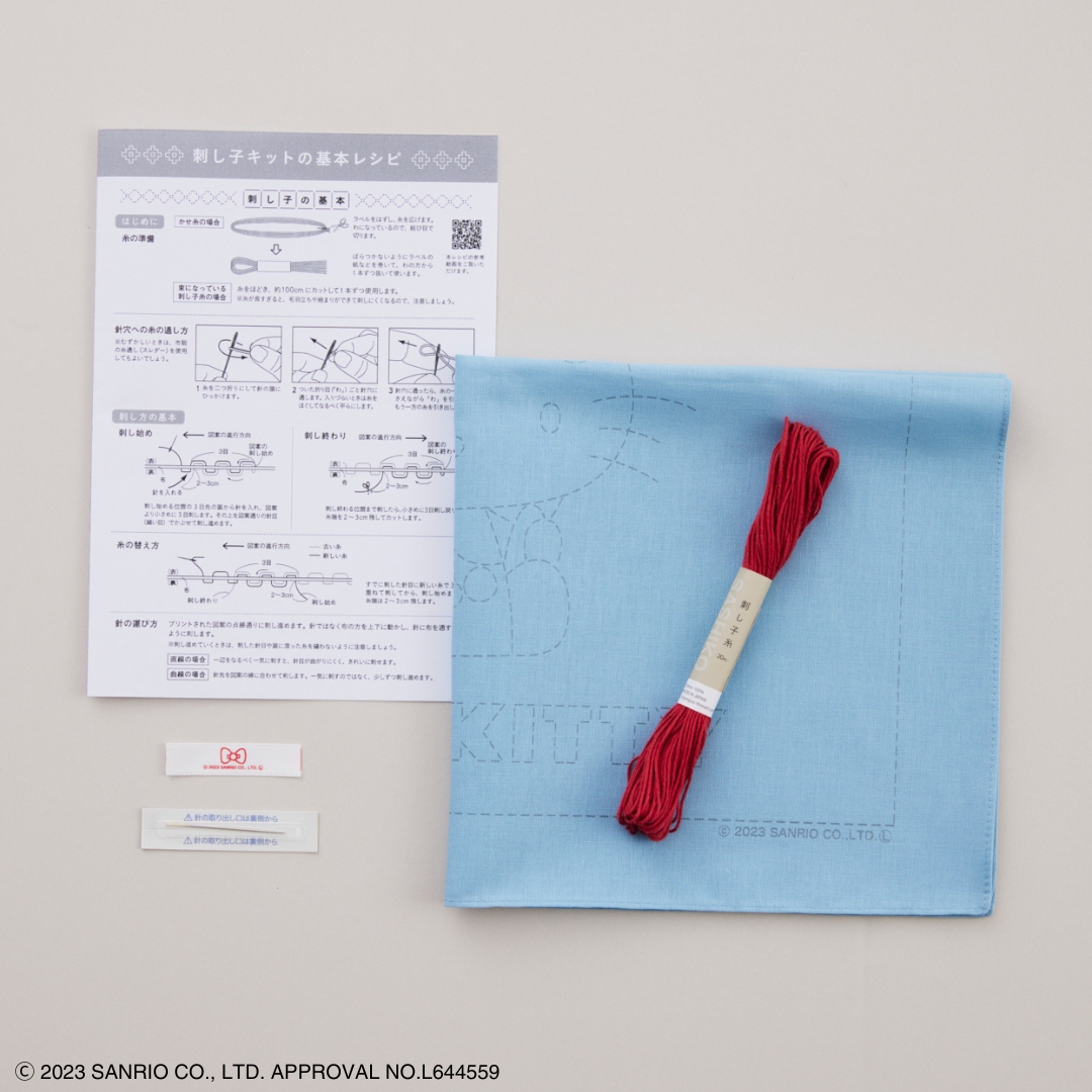 ハローキティ刺し子のフリークロス キティと風船