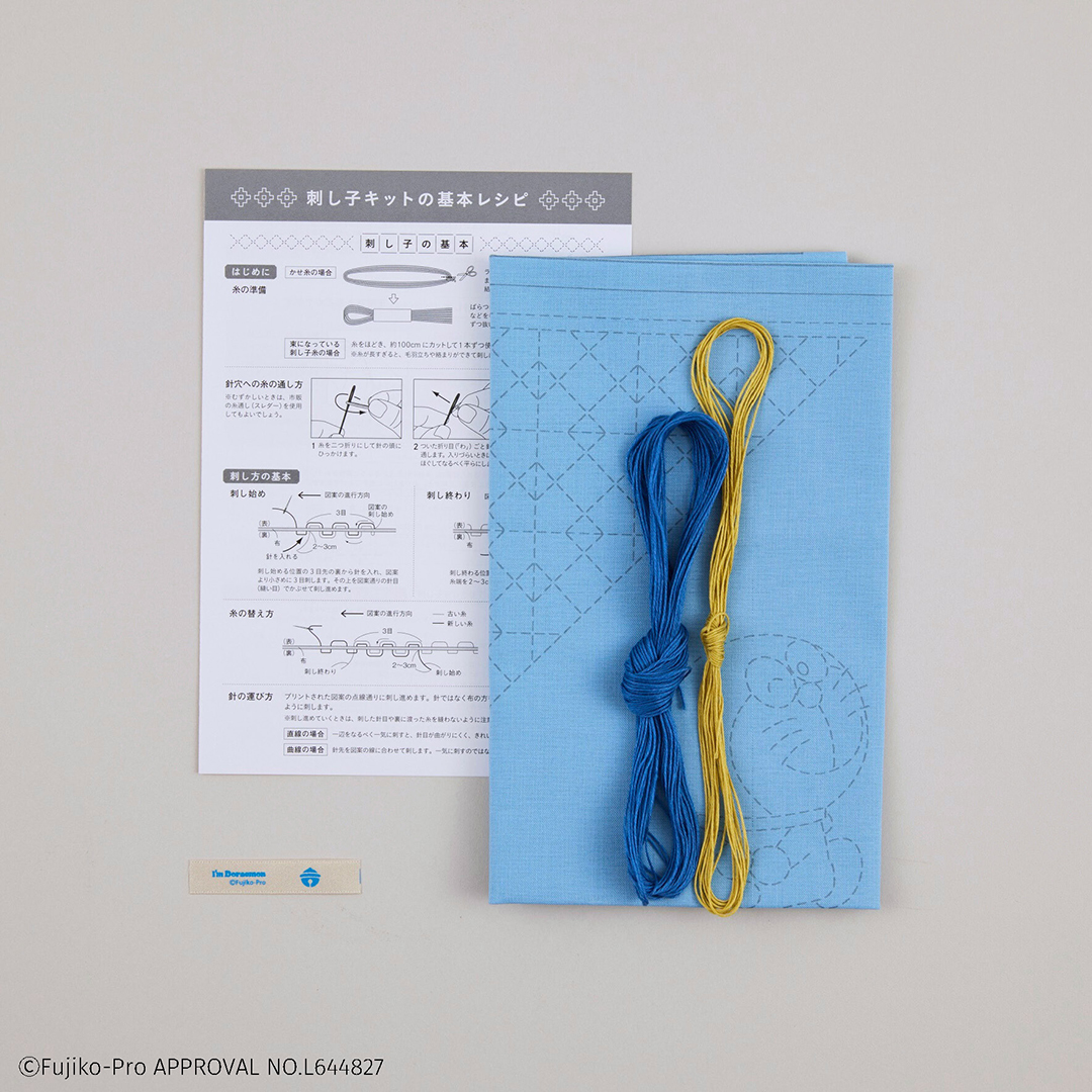 I’m Doraemon 和の伝統柄刺し子小もの 比翼井桁(ランチョンマット)