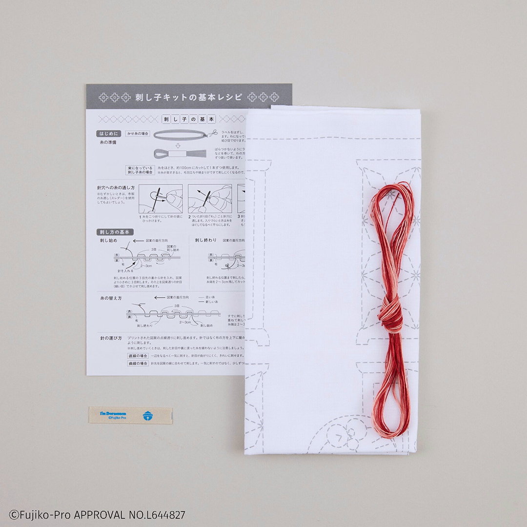 I’m Doraemon 和の伝統柄刺し子小もの 角七宝(ふきん)