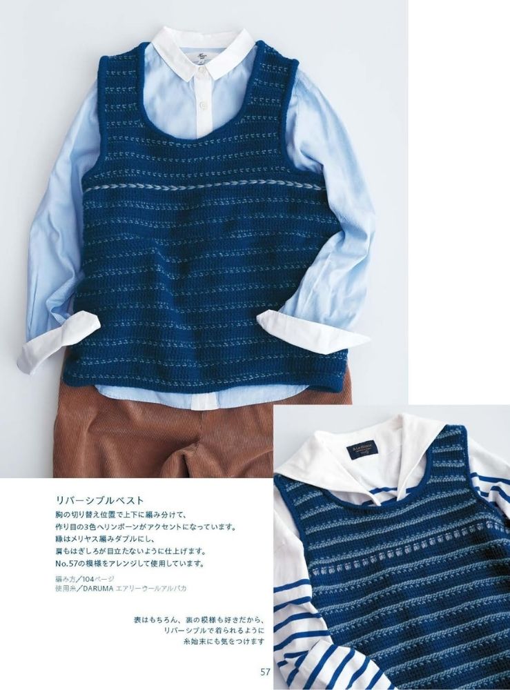 アフガン編みパターンブック