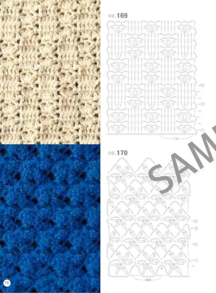 かぎ針あみの模様 総集編300: 本｜手づくりタウン by 日本ヴォーグ社