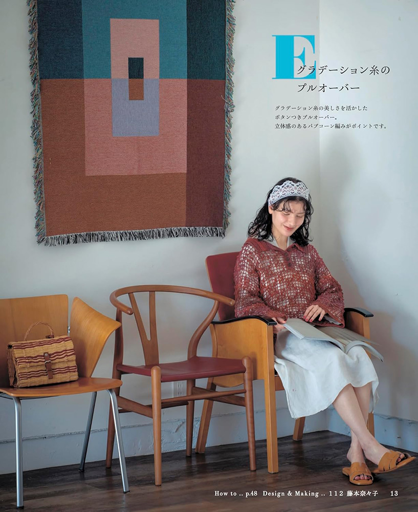 the crochet time 大人のクロッシェウエアseries No.02: 本｜手づくり