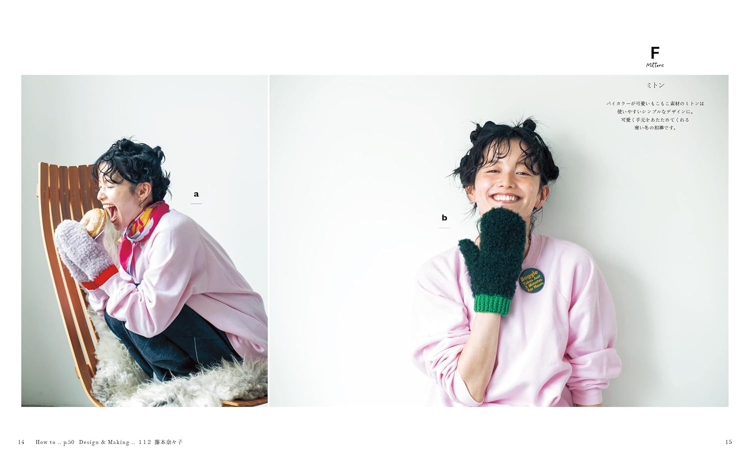 【予約販売】the crochet time 大人のクロッシェウエアseries No.03