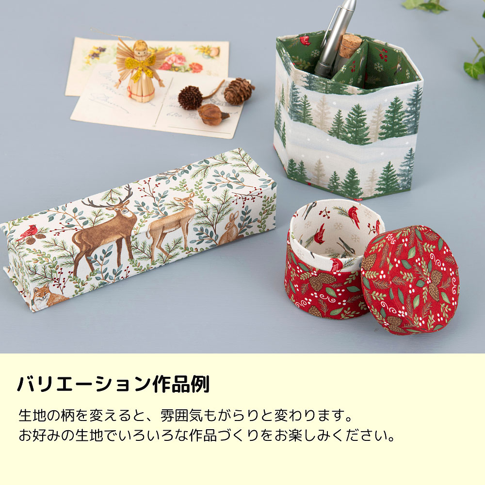 カルトナージュ動画付きスターターセット