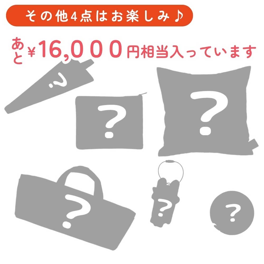 ムーミン 手芸お楽しみ袋