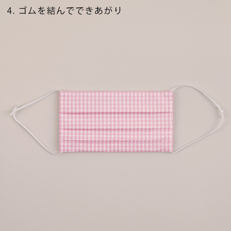 ペーパーナプキンで作るマスク15枚アソートキット 動物柄