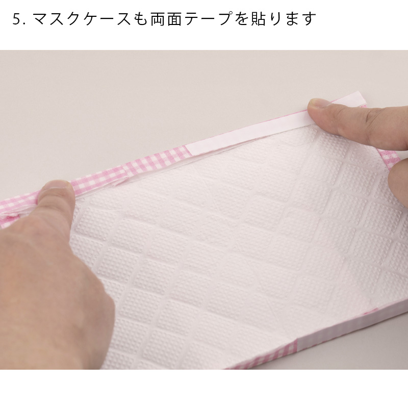 ペーパーナプキンで作るマスク15枚アソートキット 動物柄