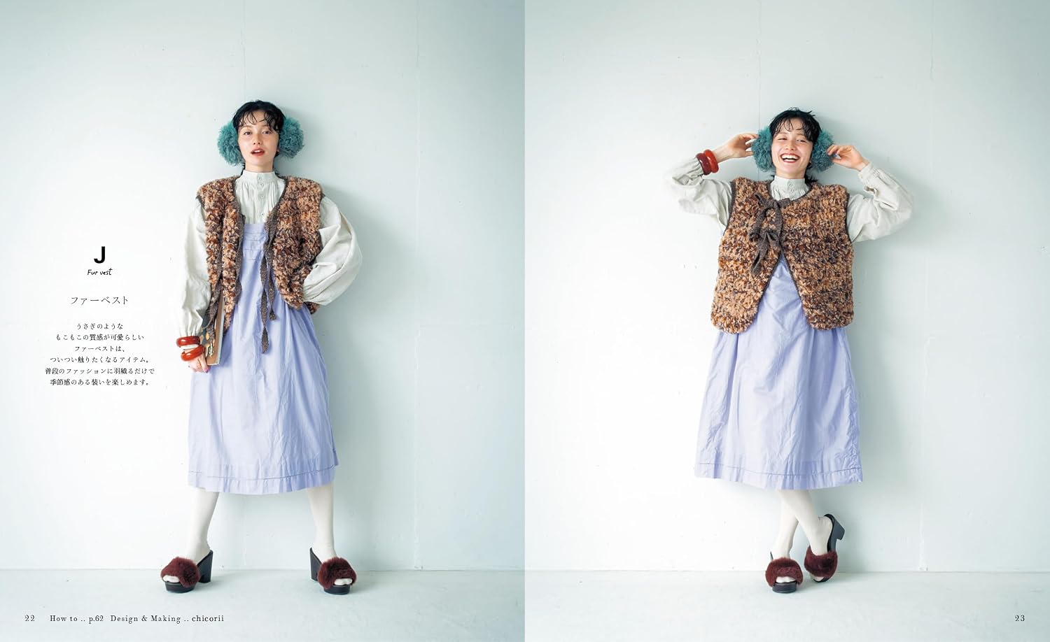 【予約販売】the crochet time 大人のクロッシェウエアseries No.03