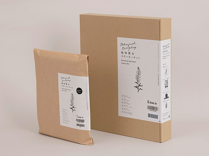 植物標本スターターキット
