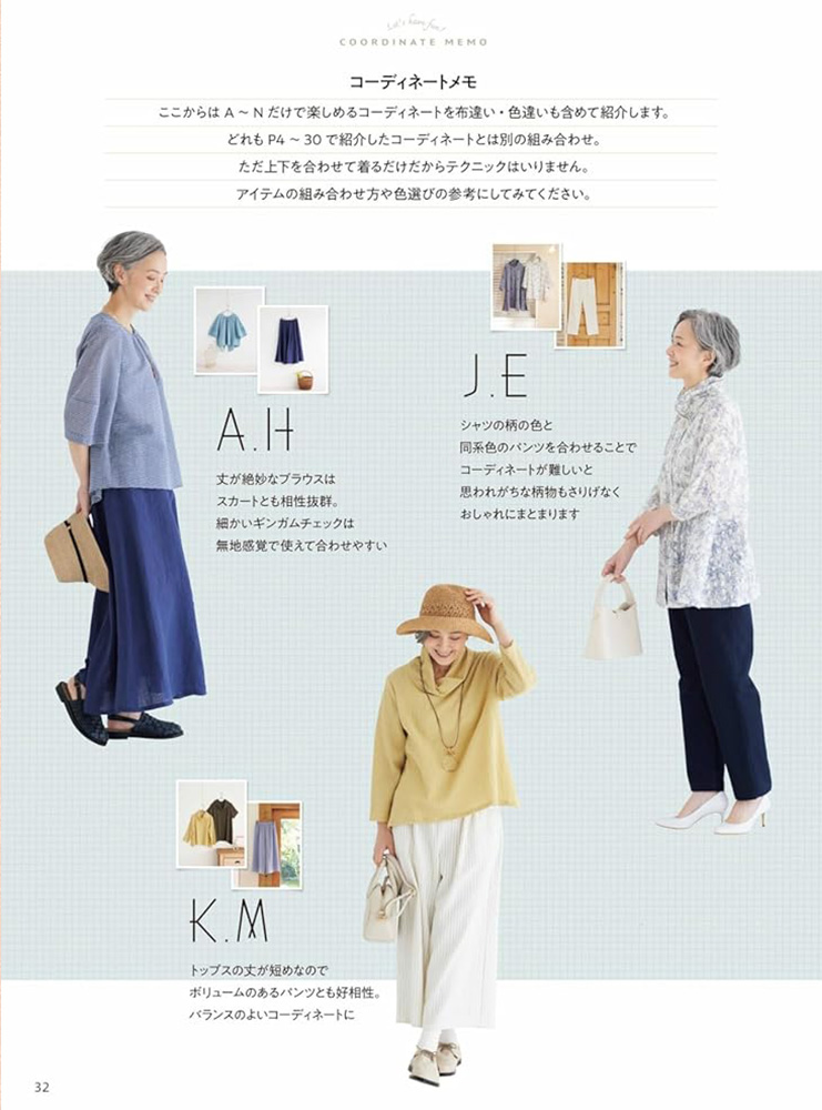 既成サイズでは叶わない 心地よい服