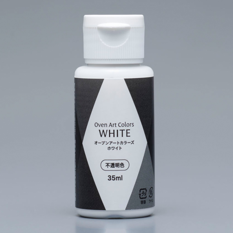 オーブンアートカラーズ ホワイト