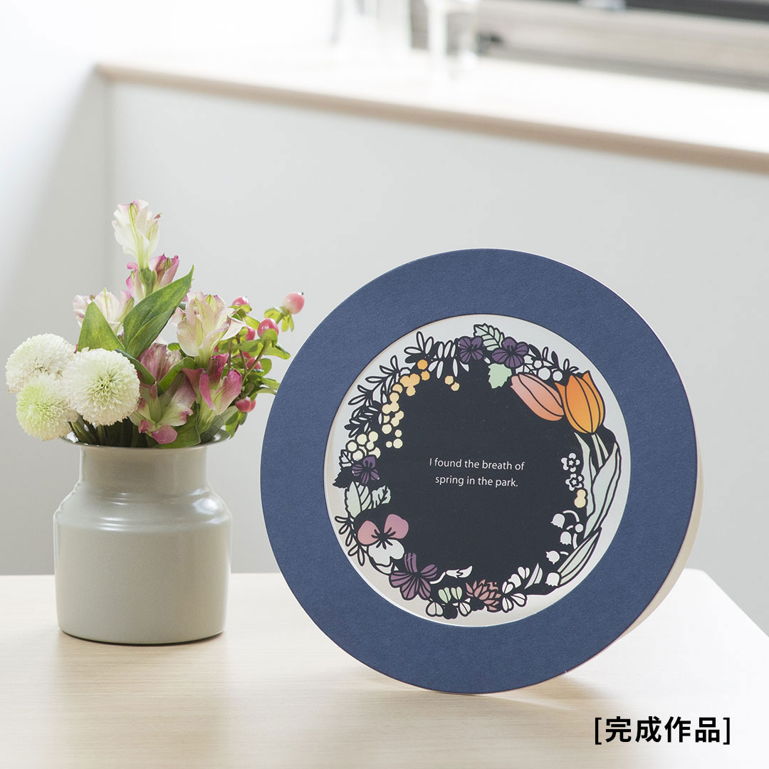 【シルエットアート】フィルムはり絵 春のリースキット