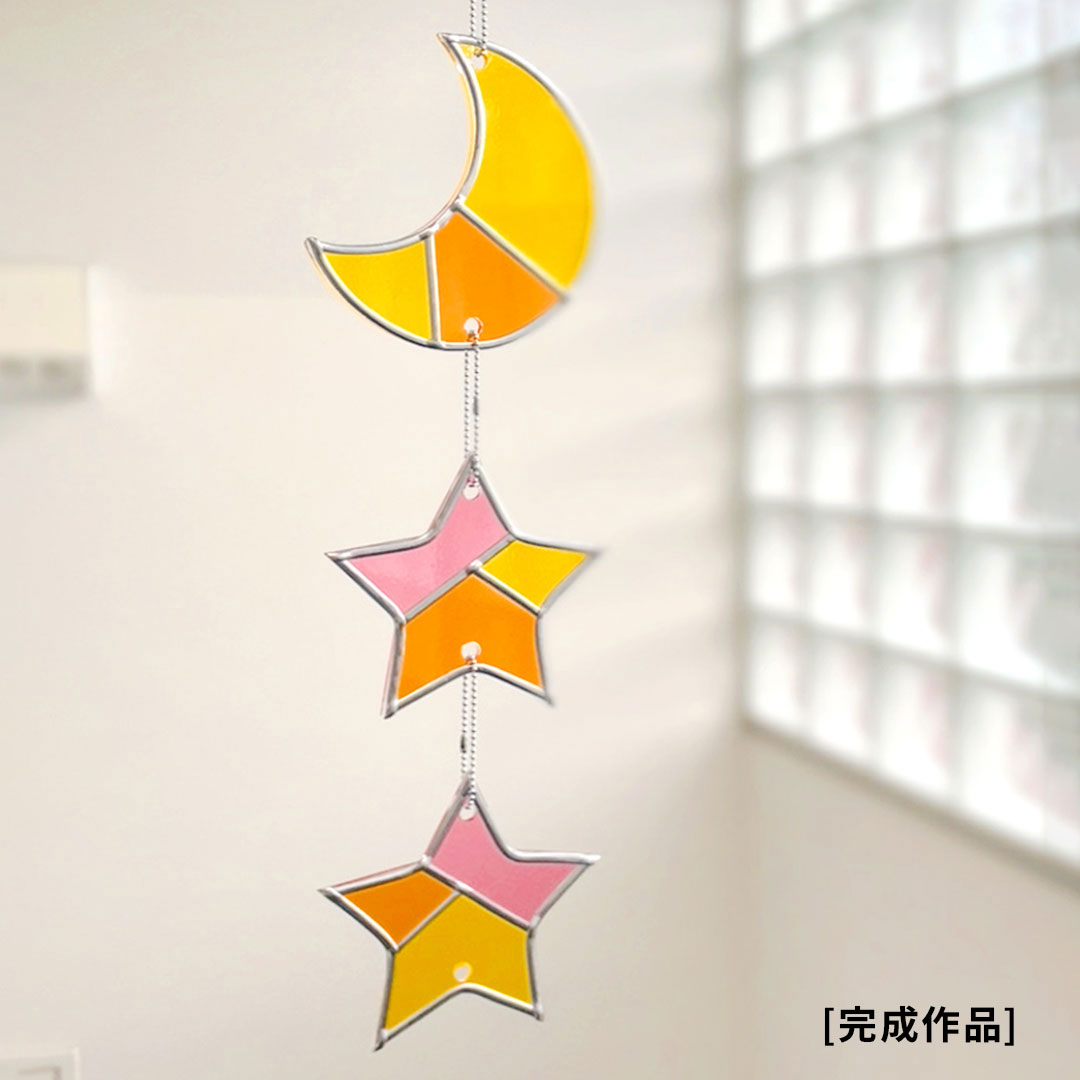 【グラスアート】ミニミニアクリル 星&三日月セット キット