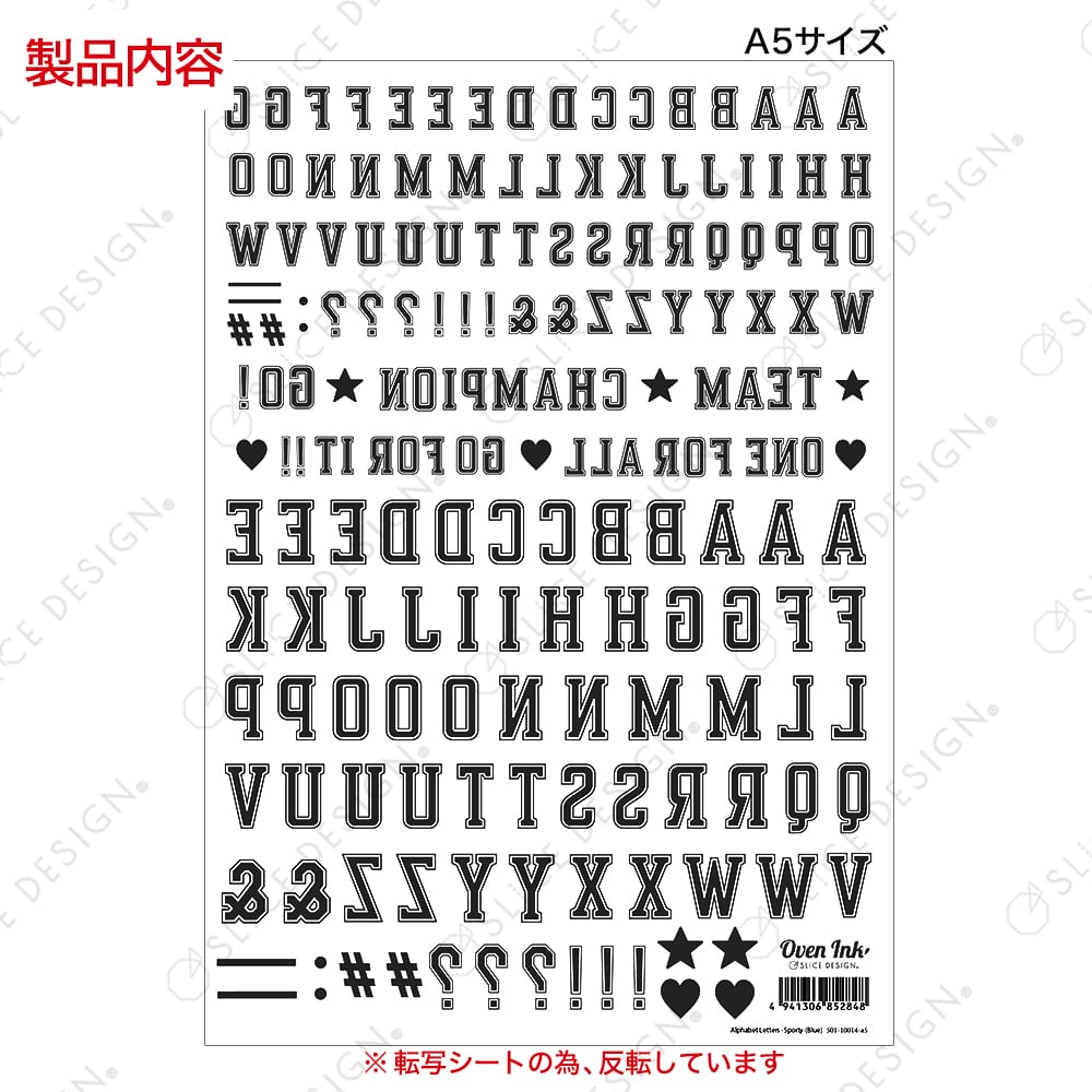 アルファベット スポーティ (ブラック) A5