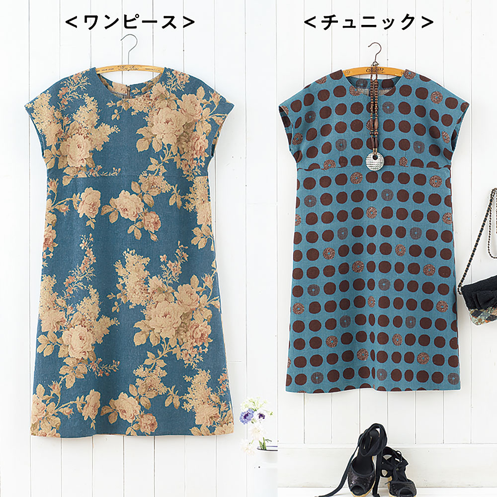 レシピ フレンチスリーブワンピースとチュニック（13号）A4: レシピ