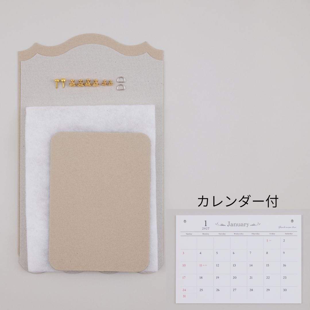ペルメル付きカレンダー2027キット