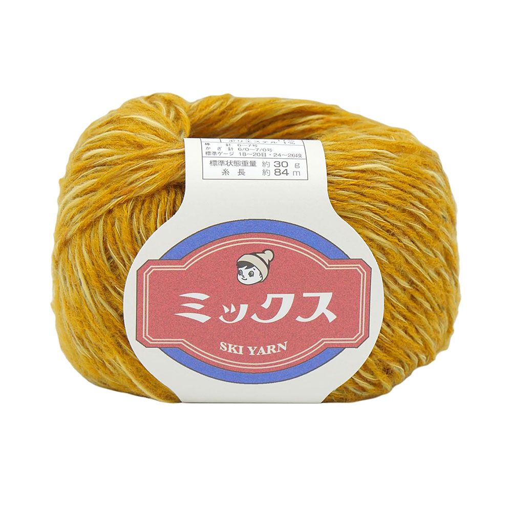 スキーミックス（4102）黄