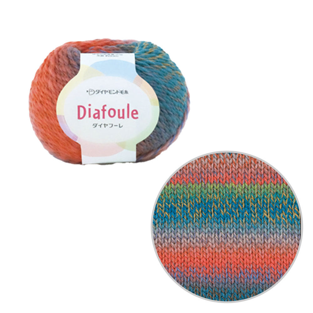 ダイヤフーレ（5707）水色オレンジ黄茶系ミックス
