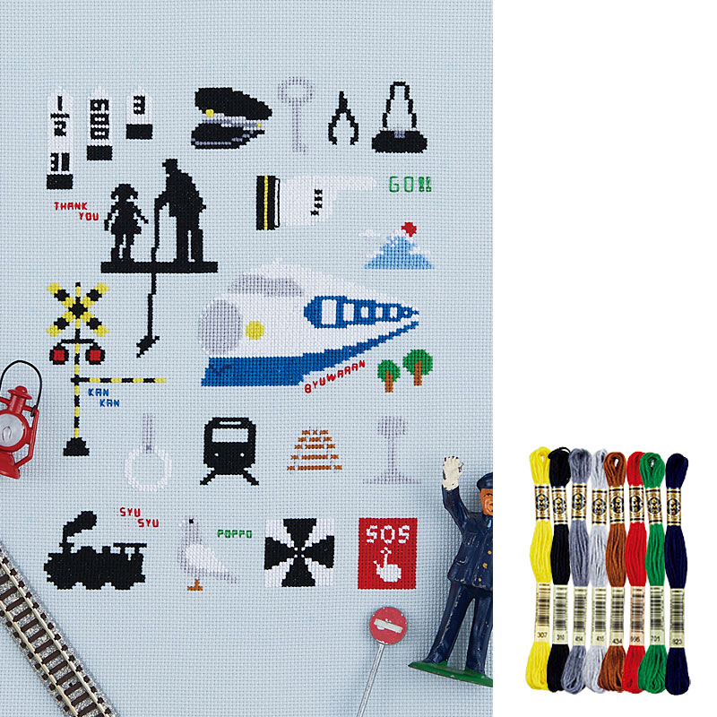 鉄道モチーフ 糸セット