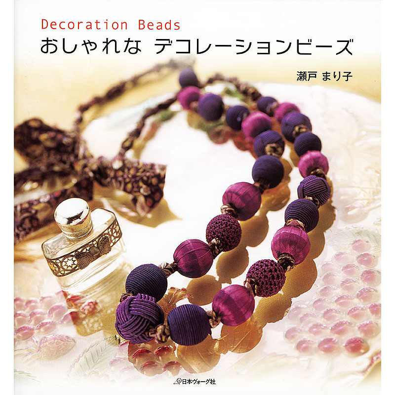おしゃれな デコレーションビーズ