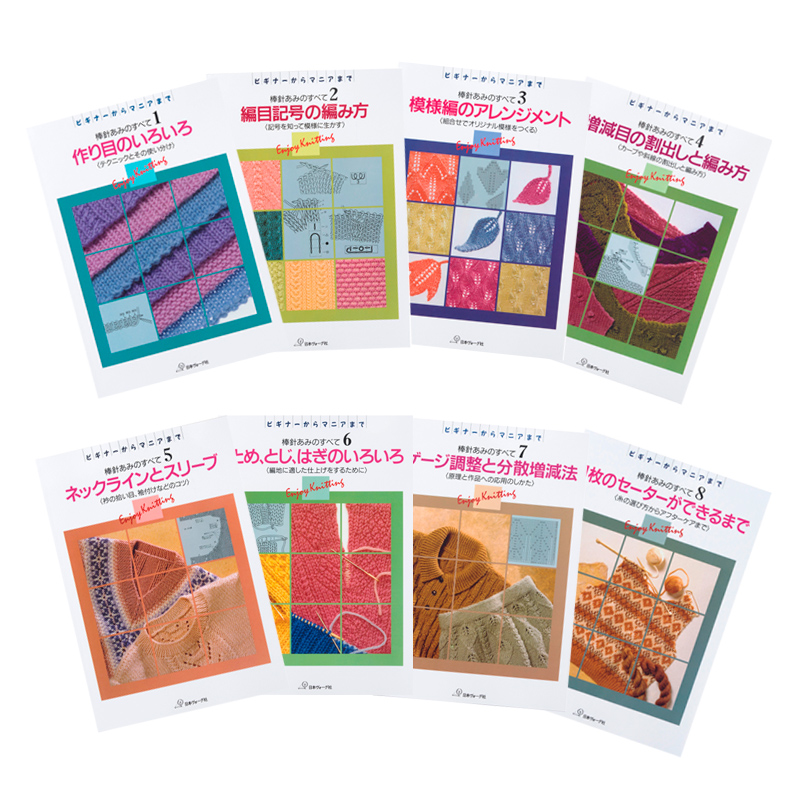 日本ヴォーグ社の復刻本 │ 手づくりタウン │ 日本ヴォーグ社