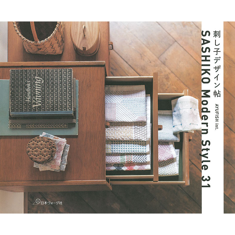 刺し子デザイン帖 SASHIKO Modern Style 31