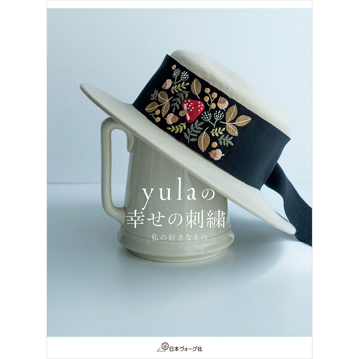 yulaの幸せの刺繍
