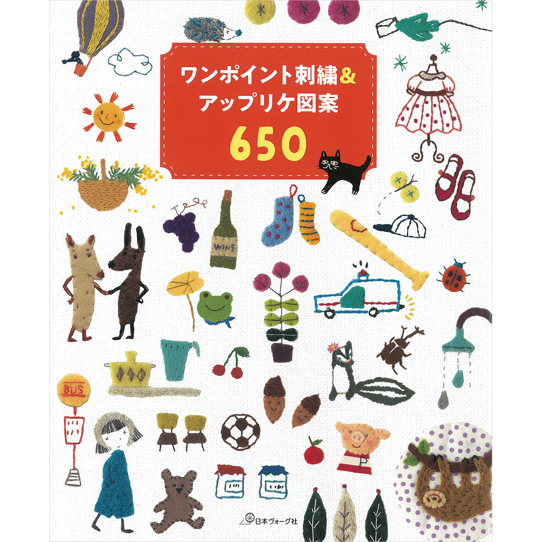 図案集 │ 刺しゅう │ 本 │ 手づくりタウン │ 日本ヴォーグ社
