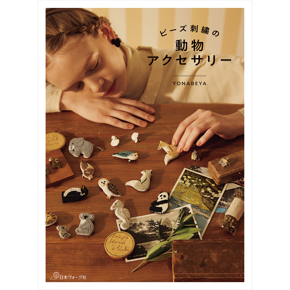 ビーズ刺繍の動物アクセサリー