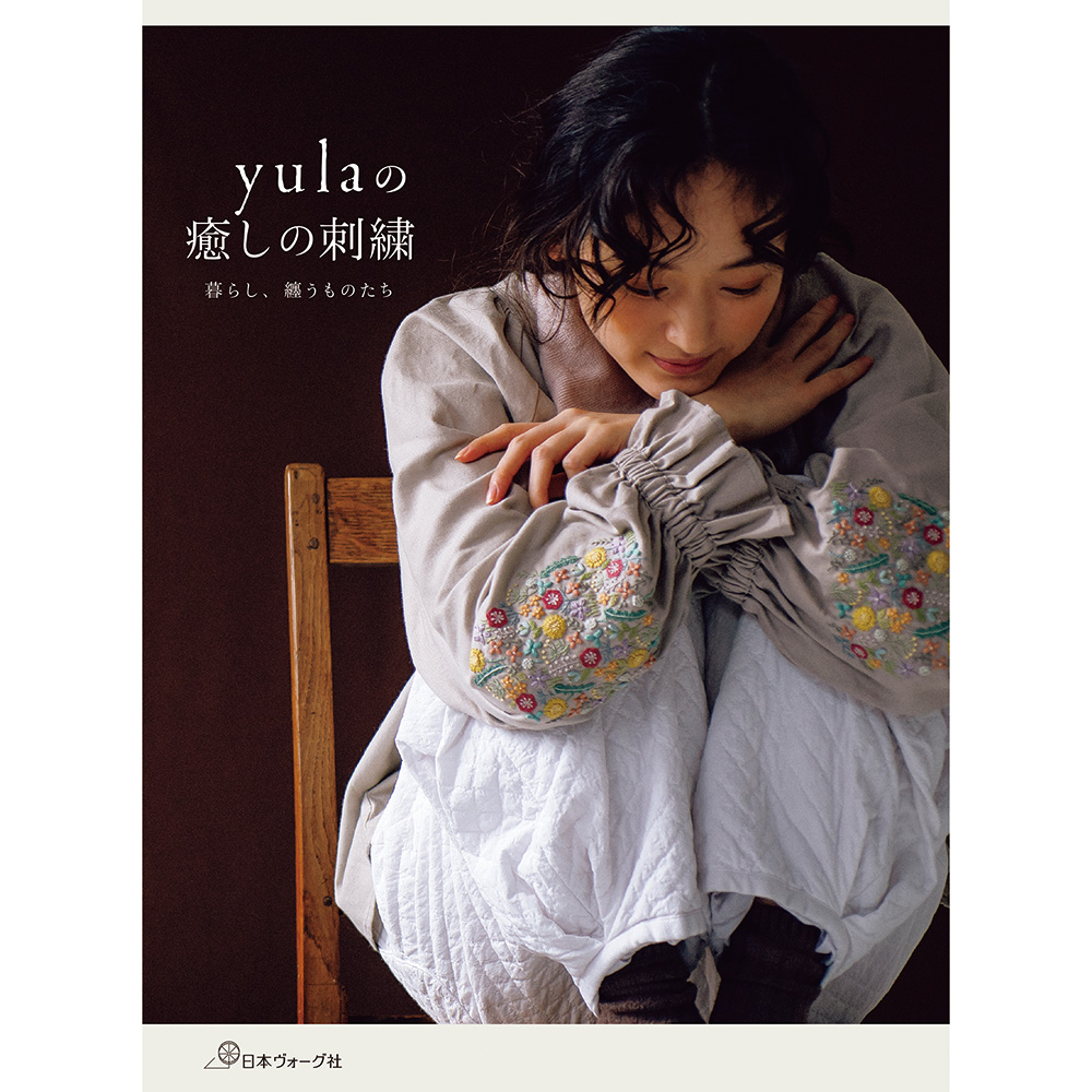 yulaの癒しの刺繍