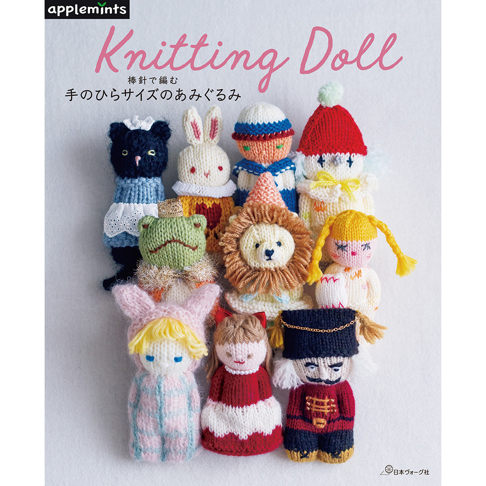 もちこ　編みぬいぐるみ　人形　かぎ編み ハンドメイド 手作りハンドメイドかぎ針編み人形ぬいぐるみ