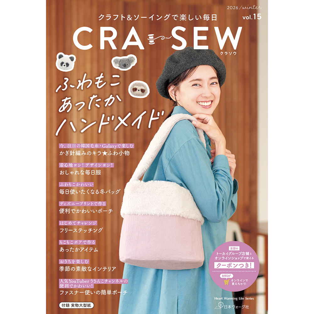 CRA-SEW（クラソウ） vol.15