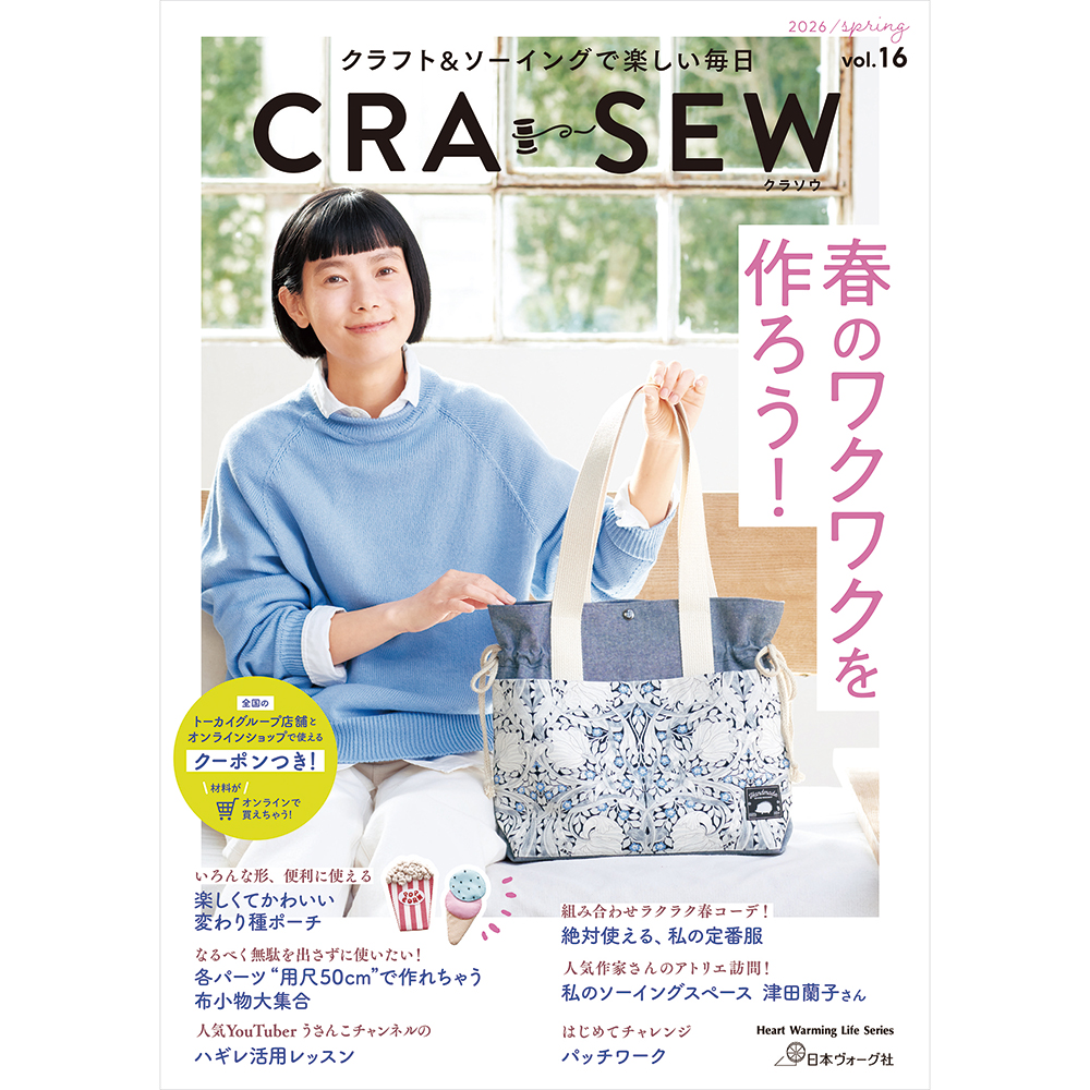 CRA-SEW（クラソウ） vol.16