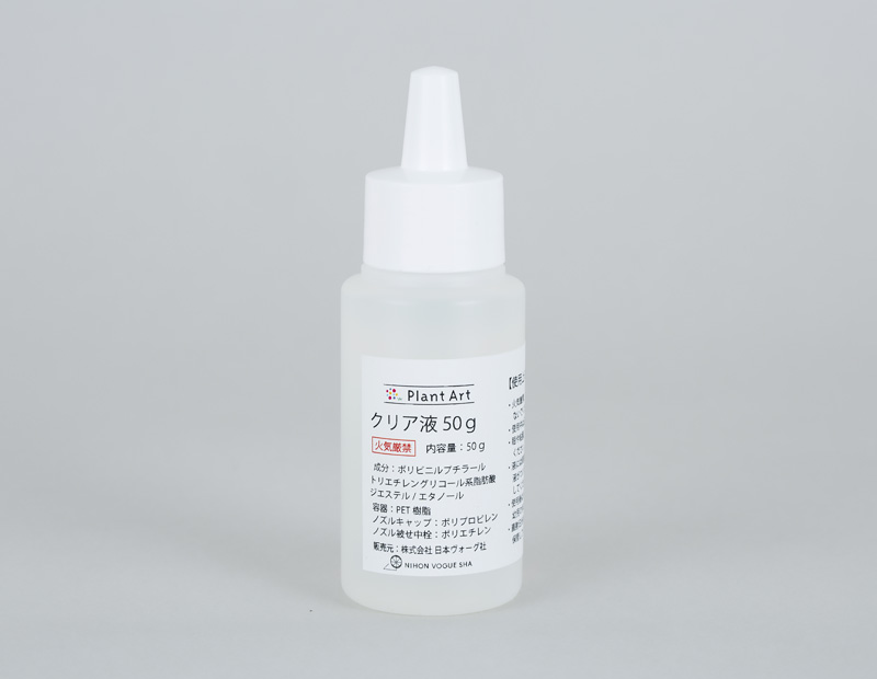 オリジナルブレンドコート液　クリア５０ｇ