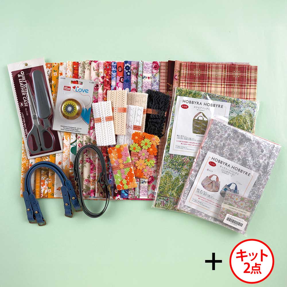 パッチワーク福袋2026