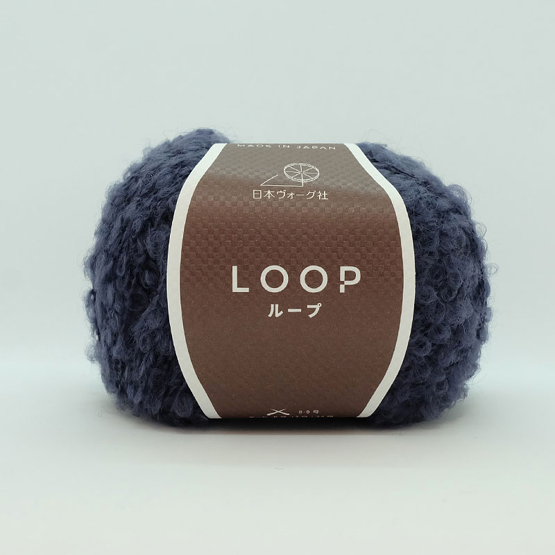 NVヤーン LOOP ループ（205）藍鉄（あいてつ）
