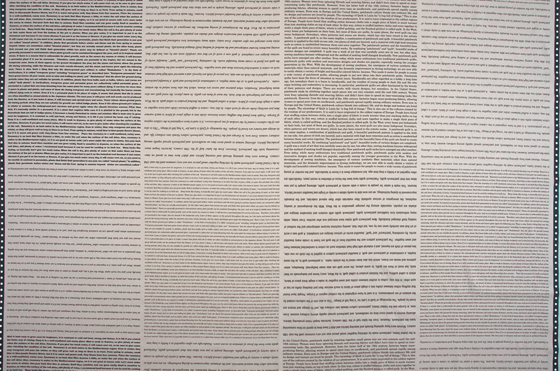 イングリッシュテキスト 1m単位