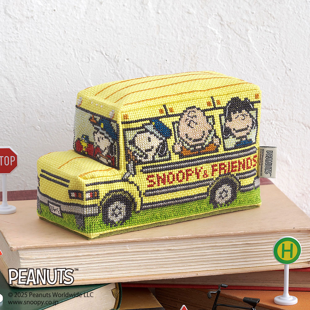 ホビーラホビーレ スヌーピーのクロスステッチバス