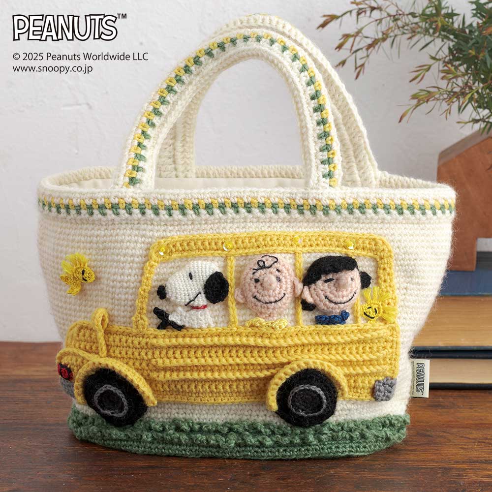 ホビーラホビーレ バッグ［スヌーピーとバス］
