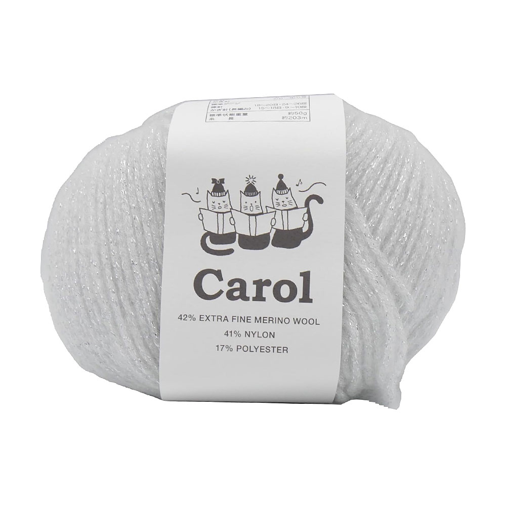 キャロル（551）