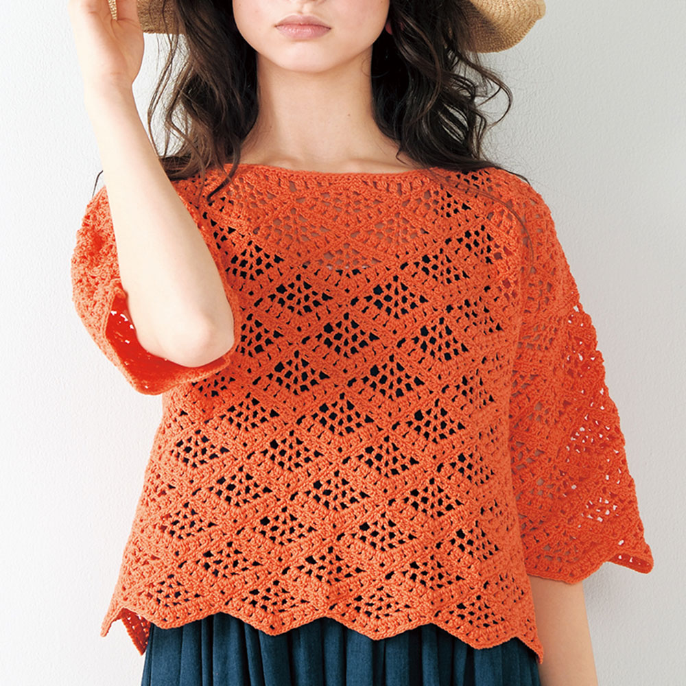 〈糸セット〉ダイヤ模様のかぎ針プルオーバー