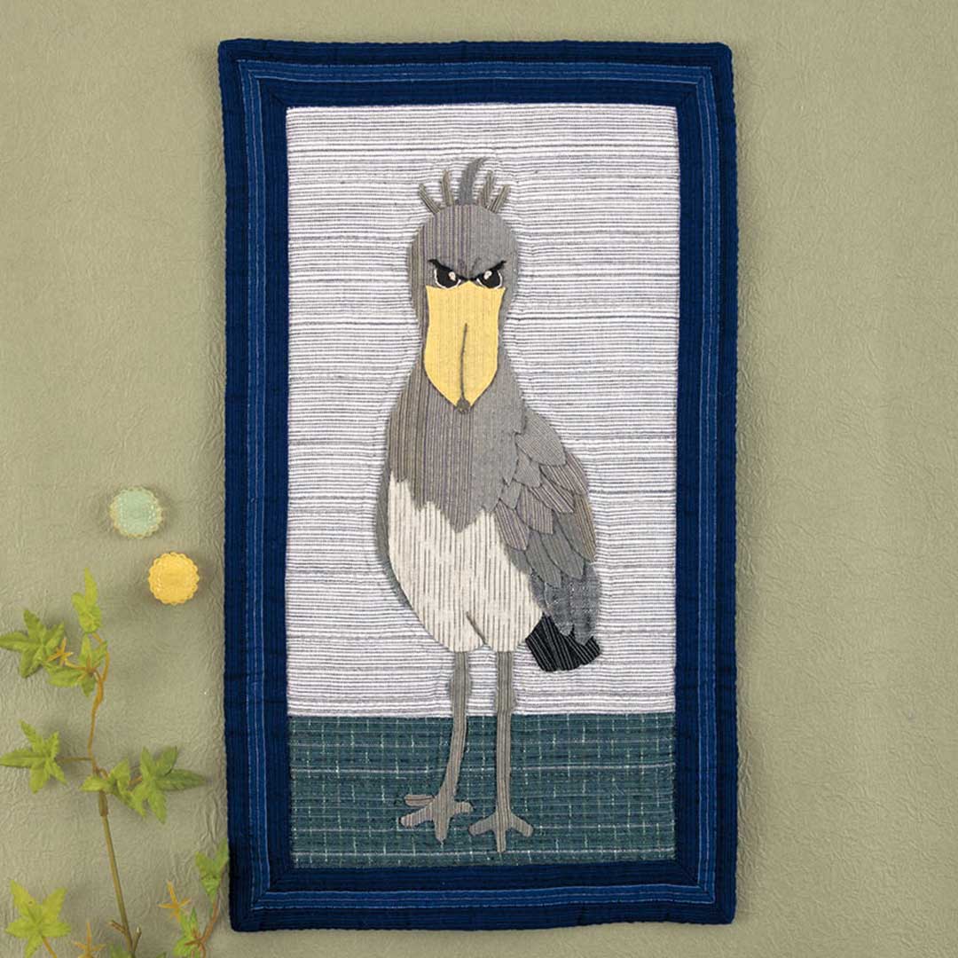 阿波しじら織 ハシビロコウ