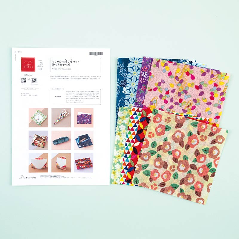 ちりめんの折り布セット［折り方冊子つき］