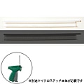 マイクロファスナー 白[4.4mm]