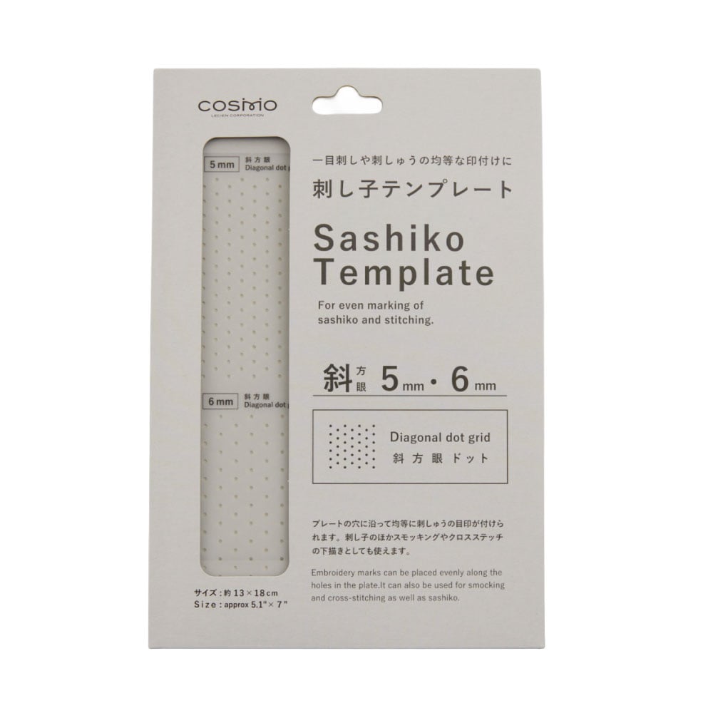 刺し子テンプレート［5mm・6mm　斜方眼］