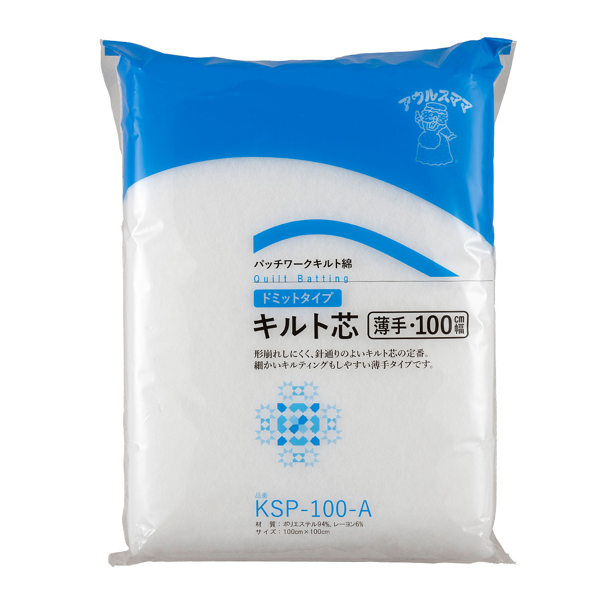 キルト芯［ドミットタイプ・薄手］