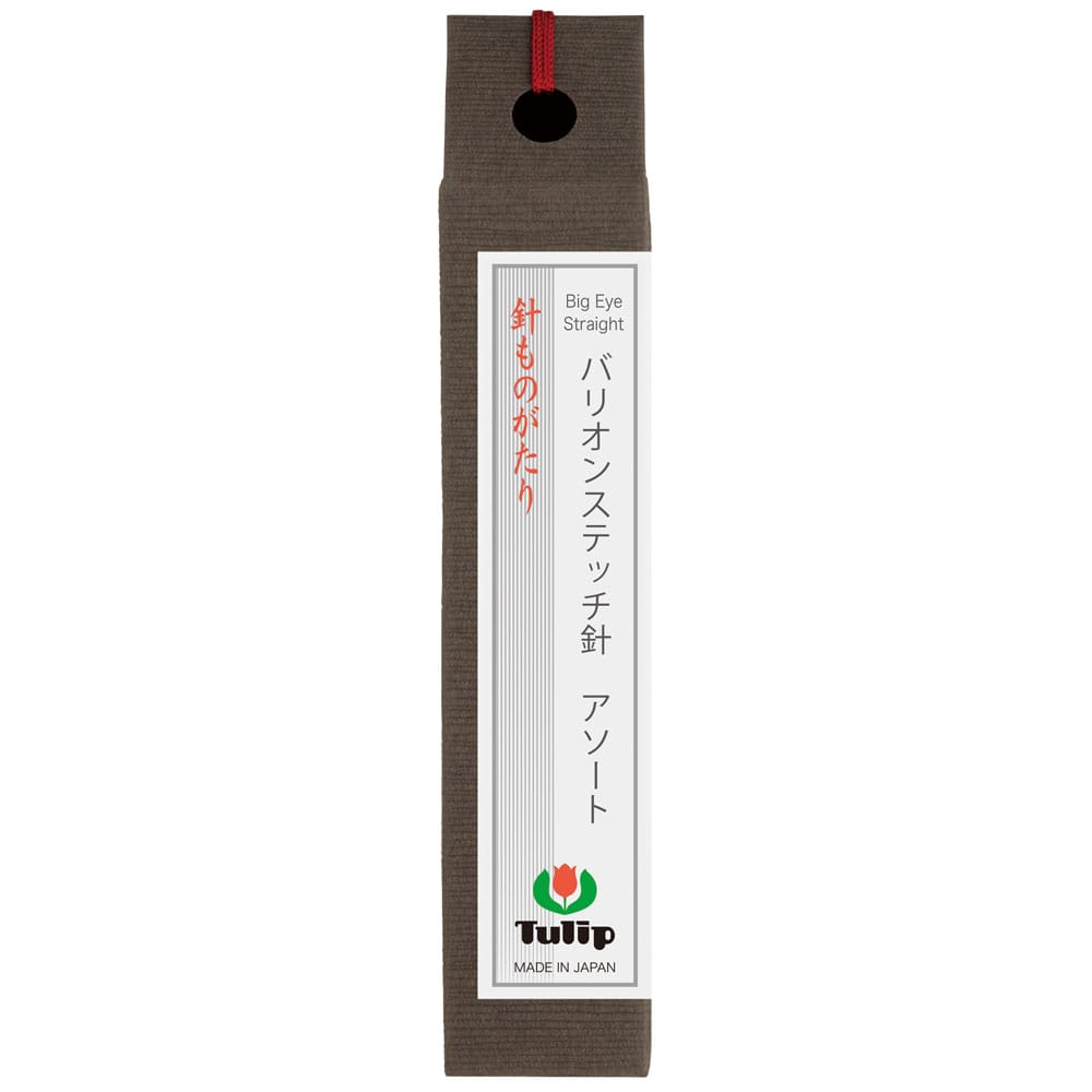 針ものがたり バリオンステッチ針 Big Eye Straight アソート