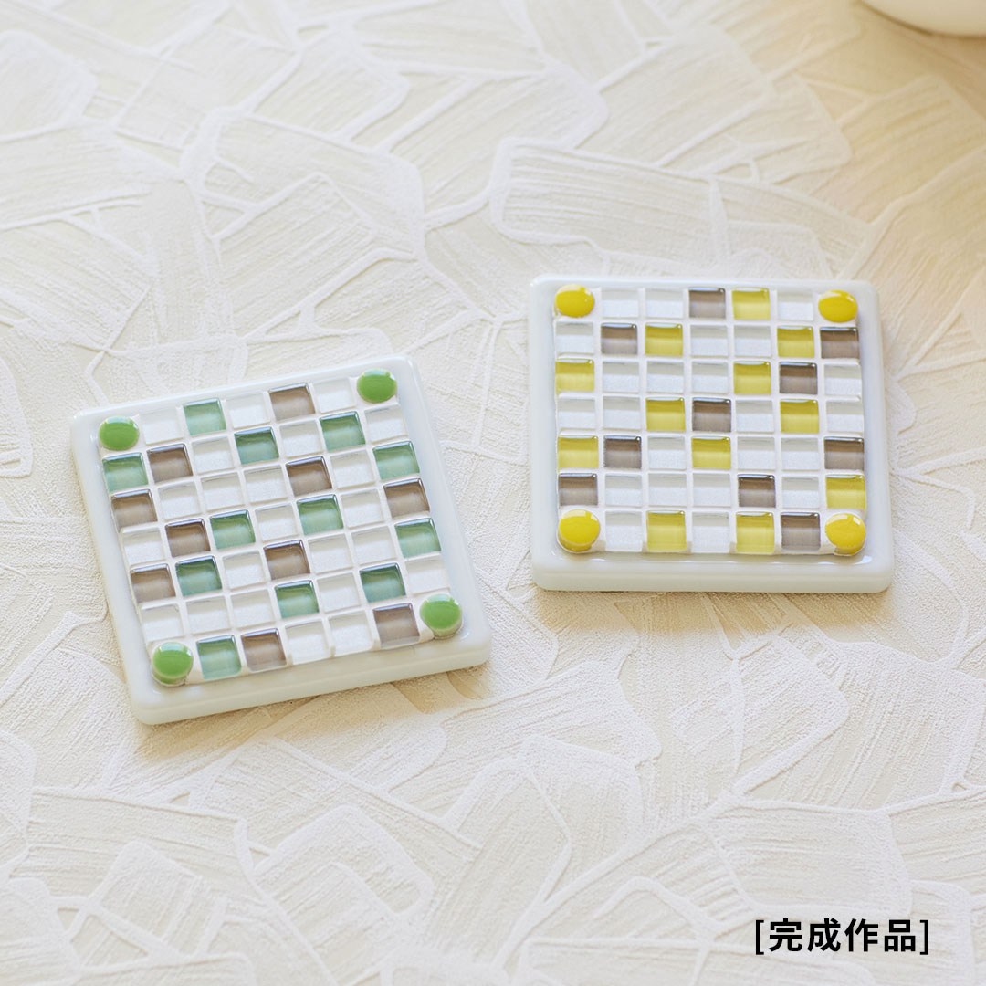 【タイルクラフト】タイルでつくるコースター 04ランダム キット