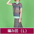 編み図【配送】 段染めの半袖ジャケット＆スカート（Lサイズ）