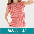 編み図【配送】 四角の縞模様のベスト(LLサイズ)